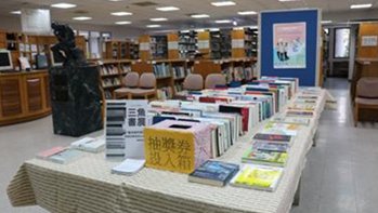 【台南市光華高中】105學年第一學期 - 校園巡迴書展