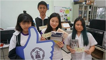 【士林高商】105學年度第2學期 風雲電子書閱讀活動