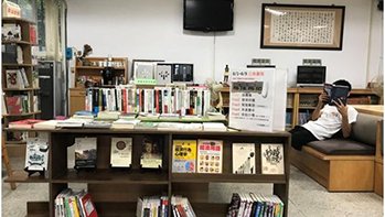 【新竹高中】105學年第二學期 - 校園巡迴書展